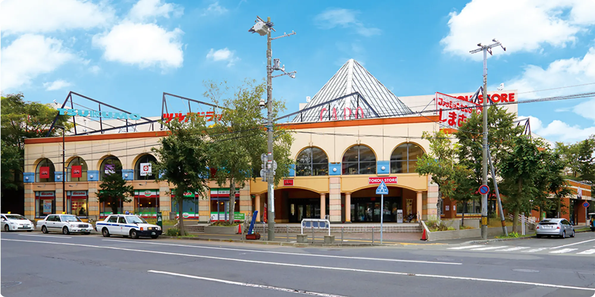 CAPO大谷地外観