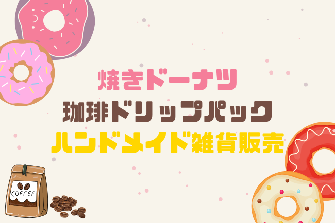 きゃぽ キャポ大谷地 公式ホームページ