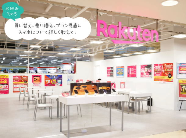 <p style="font-size: 12px;"><span class="blue block">ギガも通話も無制限!「最強プラン」でお得に</span></p>
