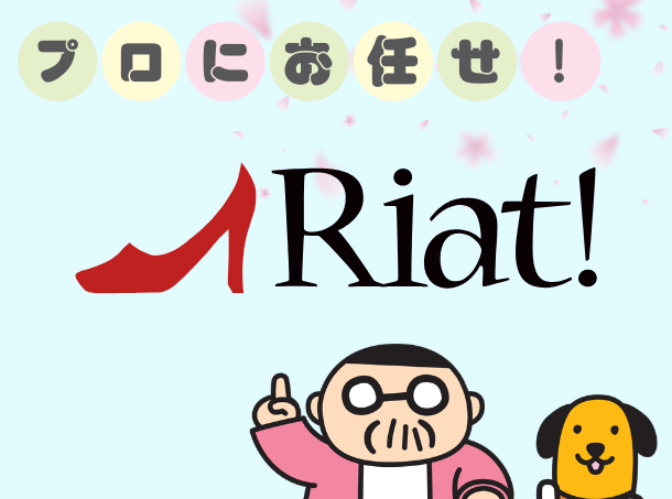 <p style="font-size: 12px;"><span class="green block">5/6(水・祝)まで最大20％オフになる<br />
クーポンを配布中!</span></p>
