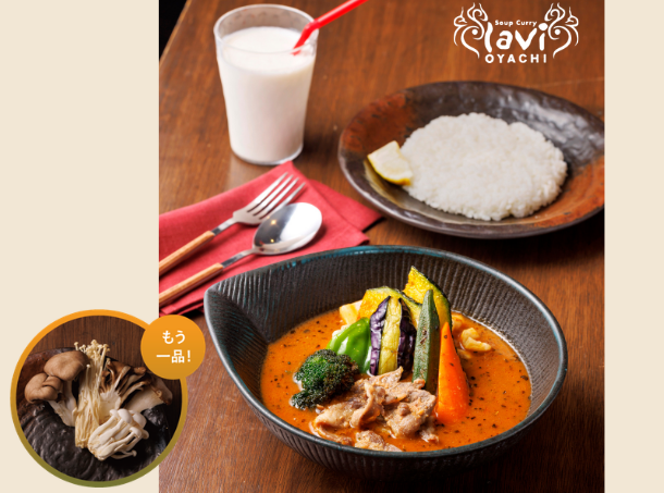 <div style="font-size: 15px; color: #ff6600;">
<div style="display: flex; justify-content: space-between;">
<div style="width: 260px; text-align: left;">ラム肉to野菜カレー</div>
<p><span style="white-space: nowrap;">1,620円</span></p>
</div>
<div style="display: flex; justify-content: space-between;">
<div style="width: 260px; text-align: left;">5種のきのこ盛り合わせ</div>
<p><span style="white-space: nowrap;">250円</span></p>
</div>
</div>
