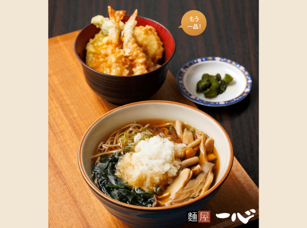 <div style="font-size: 15px; color: #ff6600;">
<p>  <!-- きのこおろし --></p>
<div style="display: flex; justify-content: space-between;">
<div style="width: 300px; text-align: left;">きのこおろし</div>
<p>    <span style="white-space: nowrap;">680円</span>
  </div>
<p>  <!-- ミニ天丼（単品） --></p>
<div style="display: flex; justify-content: space-between;">
<div style="width: 300px; text-align: left;">ミニ天丼　　　　　　〈単品〉</div>
<p><span style="white-space: nowrap;">580円</span></p>
</p></div>
<p>  <!-- ミニ天丼（セット） --></p>
<div style="display: flex; justify-content: space-between;">
<div style="width: 300px; text-align: left;">　　　　　　　　　　〈セット〉</div>
<p><span style="white-space: nowrap;">380円</span></p>
</p></div>
</div>
