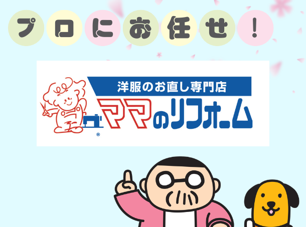 <p style="font-size: 12px;"><span class="green block">3/31(火)までLINEお友達登録で10％オフ!</span></p>
