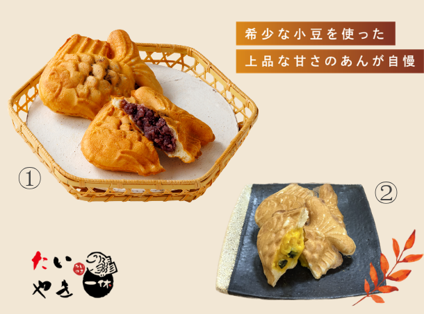 <p style="font-size: 15px; color: #ff6600; display: flex; justify-content: space-between;">
  <span>①北海道あずき</span><br />
  <span>200円</span>
</p>
<p style="font-size: 8px; color: blue;">
  【期間限定】
</p>
<p style="font-size: 15px; color: #ff6600; display: flex; justify-content: space-between;">
  <span>②かぼちゃクリーム</span><br />
  <span>200円</span></p>
