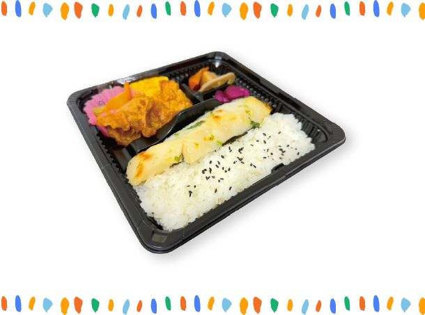 銀がれい ねぎ塩だれ弁当