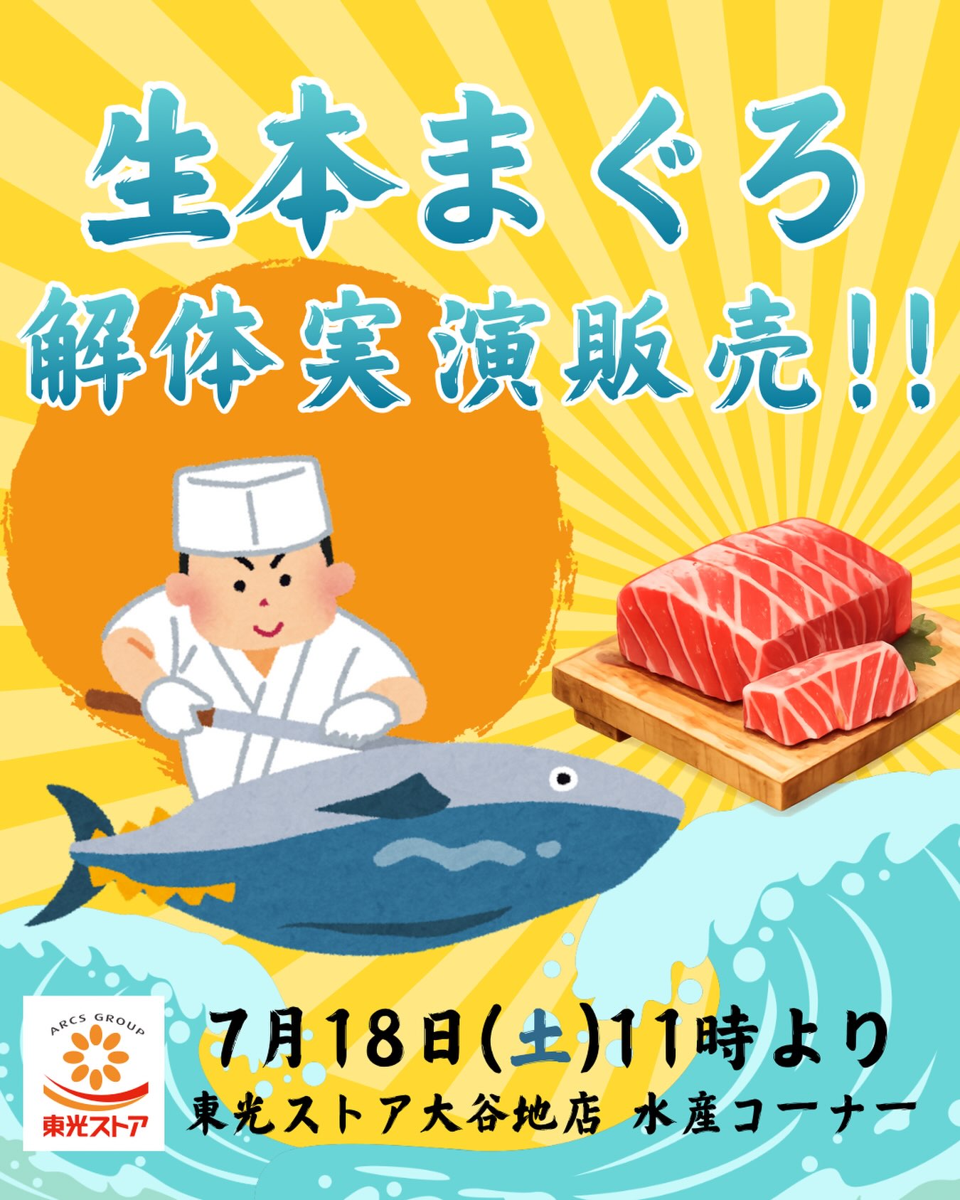 Instagram投稿
