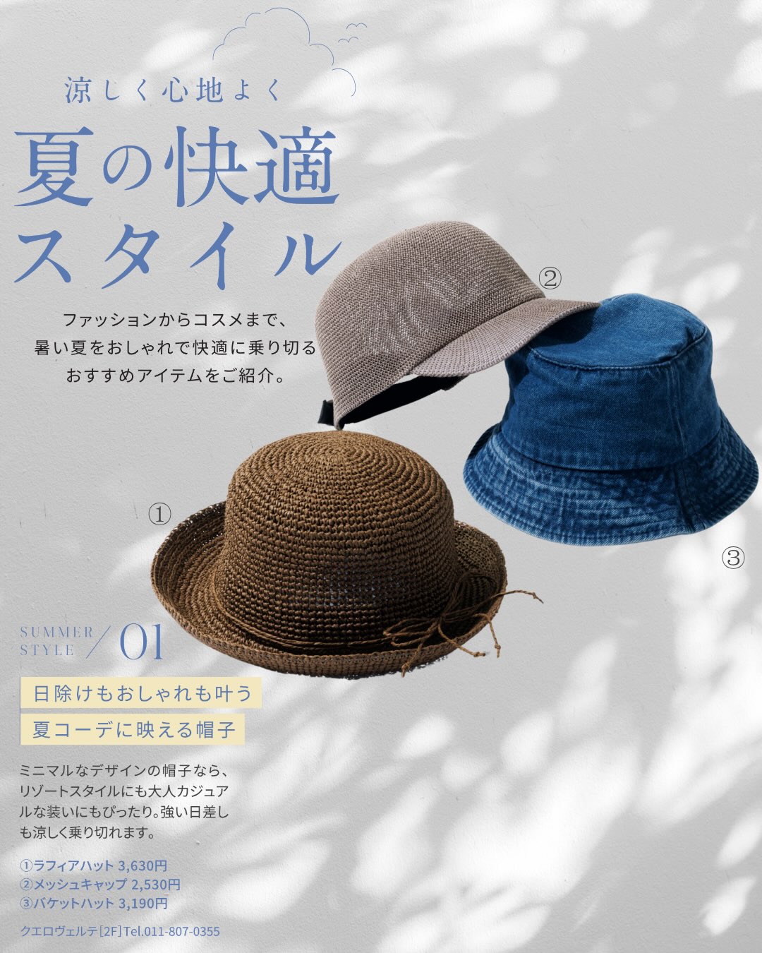 Instagram投稿