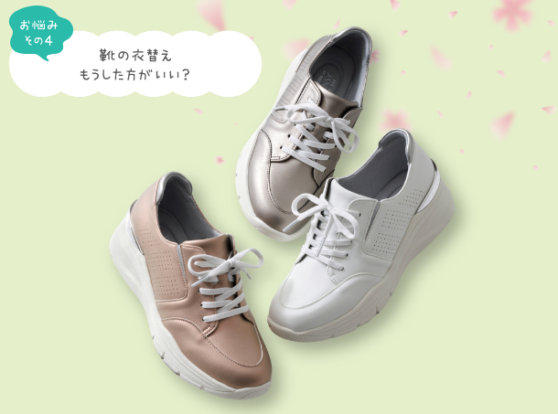 <p style="font-size: 12px;"><span class="green block">足元から春を先取り!軽やかで水にも強い一足<span class="orange block">PANSY<br />
レディーススニーカー<br />
(ピンク・シルバー・ホワイト)各5,940円</p>
