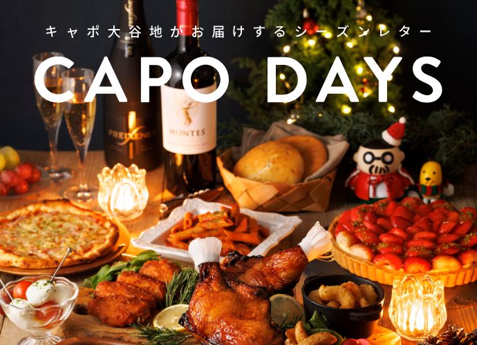 もう悩まない！相手別おすすめギフト