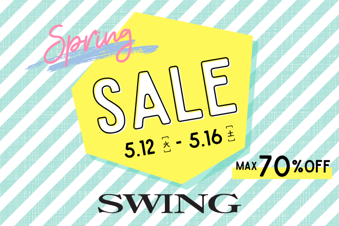 春物セール