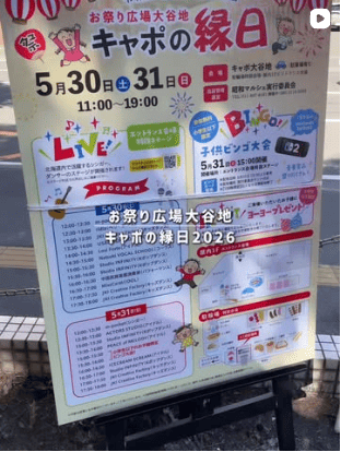 Instagram投稿