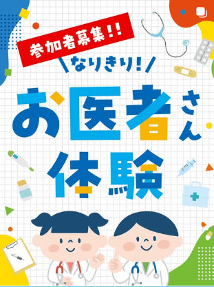 Instagram投稿