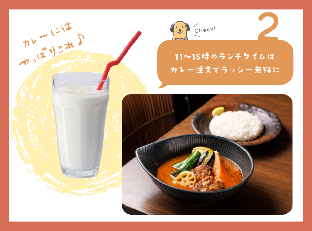 <p class="small"><span class="orange block">大谷地店限定!</span><span class="orange block">鮭きのこto野菜カレー 1,620円</span></p>