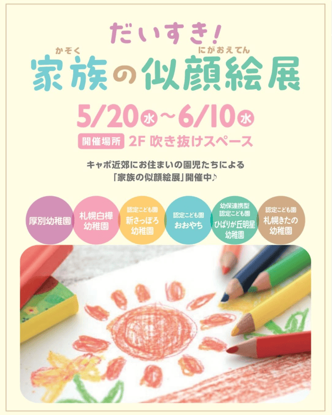 Instagram投稿