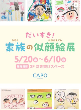Instagram投稿