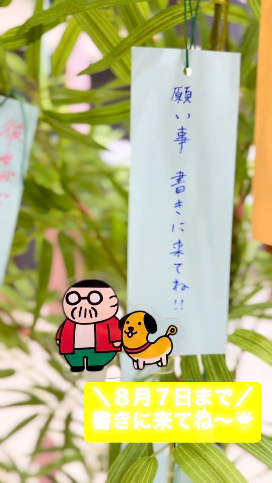 Instagram投稿